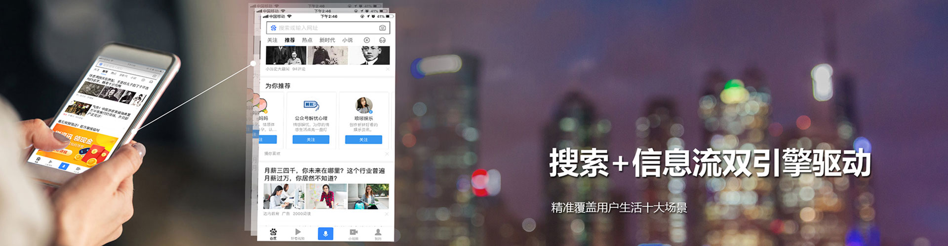 瑞安信息流代运营